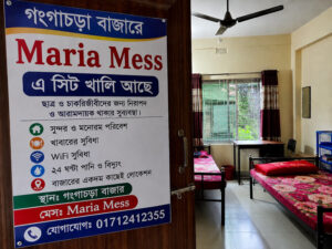 maria_mess